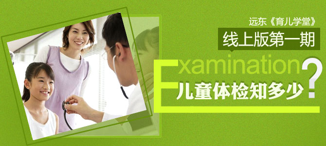 深圳市<em>儿童医院预约挂号</em>儿科专家在线咨询_儿