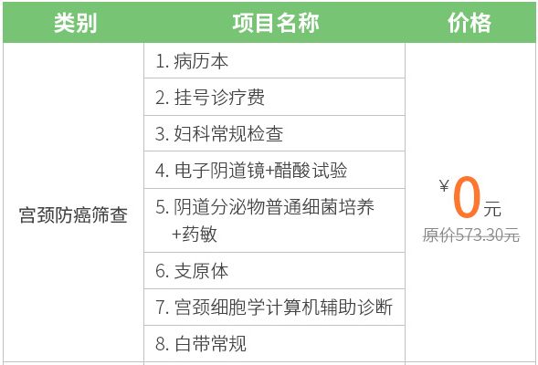 15548-1P52QJ532O1.png