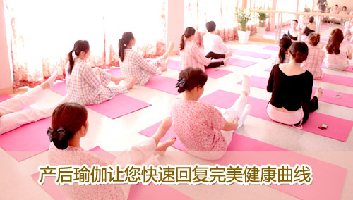 产后康复中心